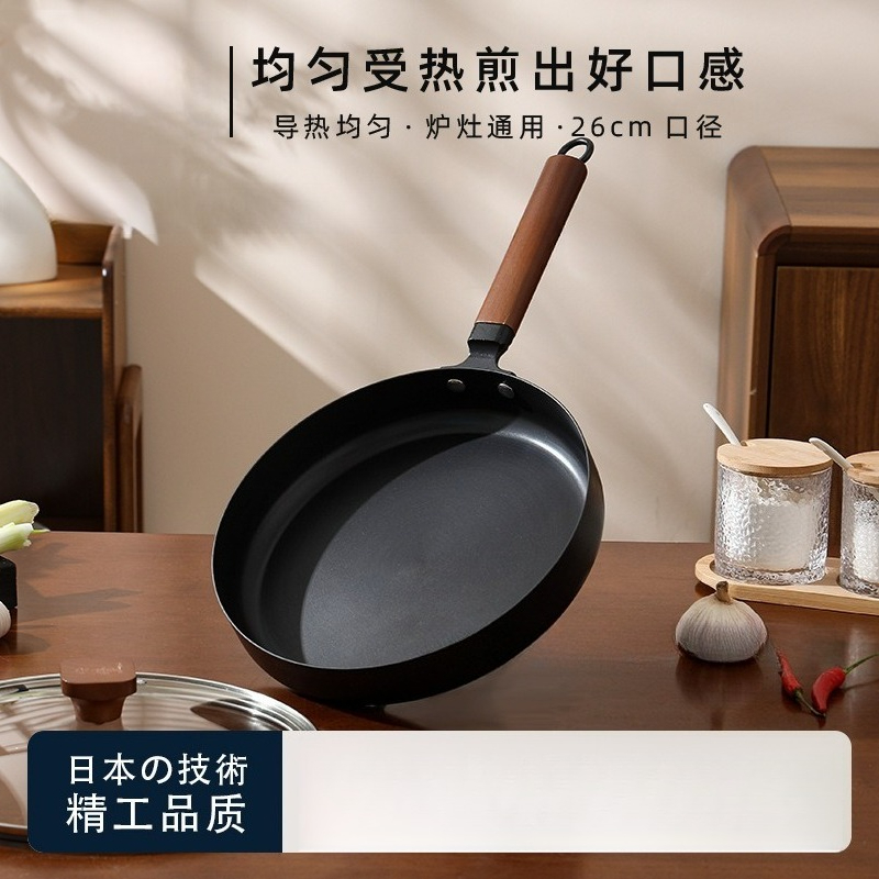 Home Cooking In Japanese - Wajan Besi Cor Jepang Tanpa Lapisan