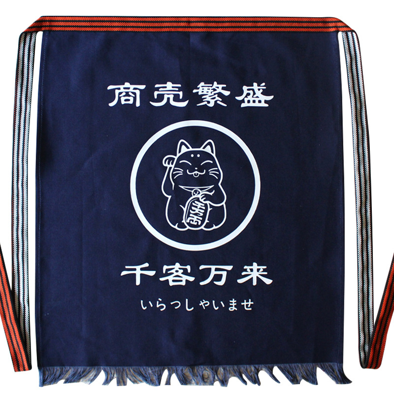 Celemek Pinggang Gaya Jepang K - Home Cooking Restaurant ulasan dan harga