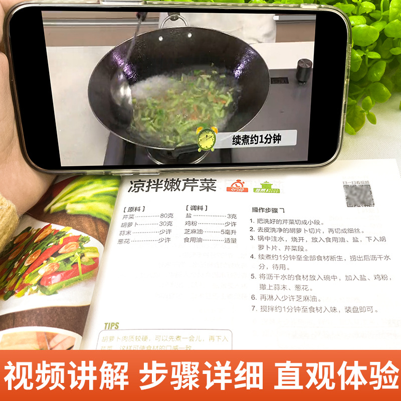 Buku Lengkap Hidangan Masakan  - Home Cooking Reading ulasan dan harga