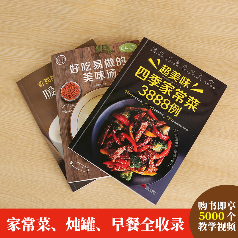 Buku Resep Masakan Rumahan Daq - Home Cooking Recipes ulasan dan harga
