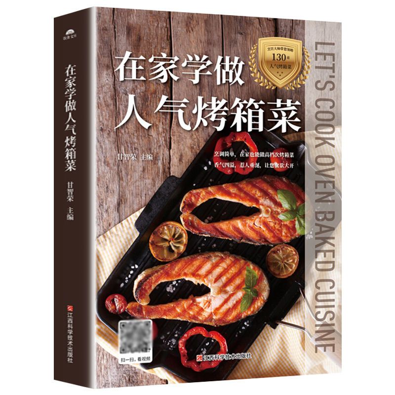 Pelajari cara memasak hidangan - Home Cooking Recipes ulasan dan harga