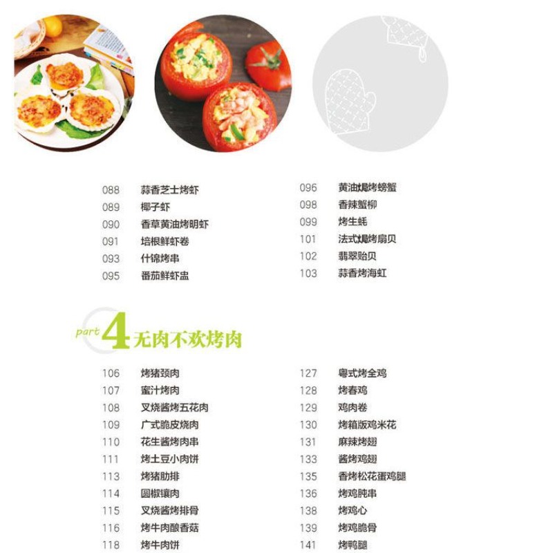 Pelajari cara memasak hidangan - Home Cooking Recipes ulasan dan harga