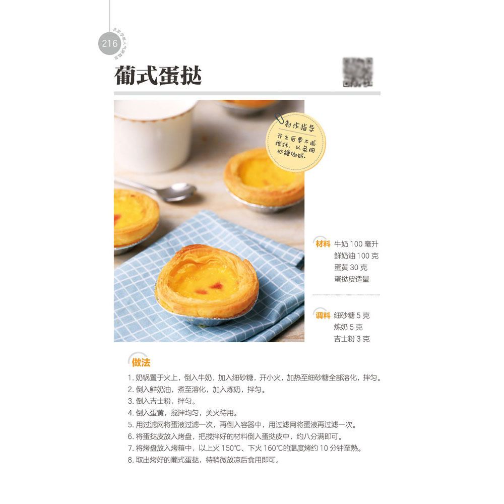 Pelajari cara memasak hidangan - Home Cooking Recipes ulasan dan harga